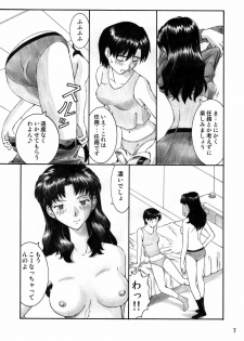 [TENGU NO TSUZURA (Kuro Tengu)] INTERVIEW (Neon Genesis Evangelion) [Digital] - page 6