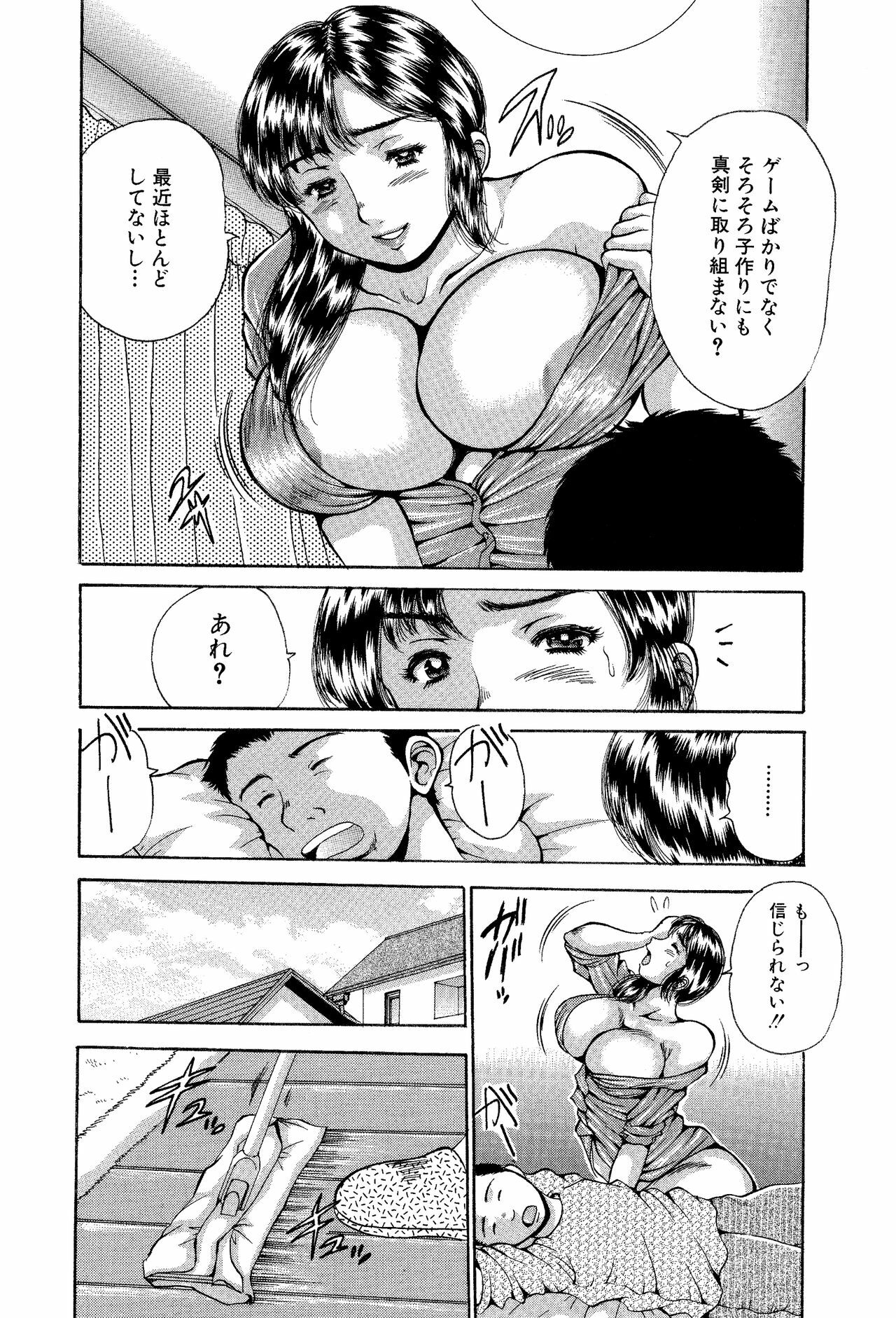 [Asai Kikaku (Satou Masa)] Ane to Imouto no Fukubukuro - Kinshin Soukan Manga Soushuuhen [Digital] page 5 full