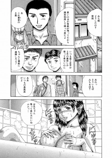 [Asai Kikaku (Satou Masa)] Ane to Imouto no Fukubukuro - Kinshin Soukan Manga Soushuuhen [Digital] - page 18
