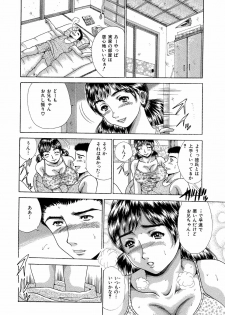 [Asai Kikaku (Satou Masa)] Ane to Imouto no Fukubukuro - Kinshin Soukan Manga Soushuuhen [Digital] - page 19