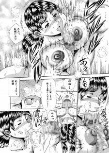 [Asai Kikaku (Satou Masa)] Ane to Imouto no Fukubukuro - Kinshin Soukan Manga Soushuuhen [Digital] - page 27