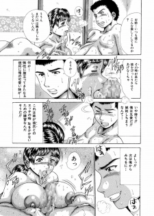 [Asai Kikaku (Satou Masa)] Ane to Imouto no Fukubukuro - Kinshin Soukan Manga Soushuuhen [Digital] - page 28