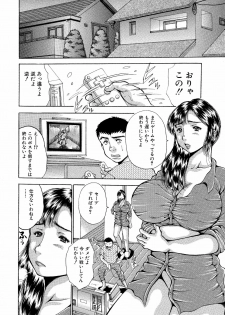 [Asai Kikaku (Satou Masa)] Ane to Imouto no Fukubukuro - Kinshin Soukan Manga Soushuuhen [Digital] - page 3