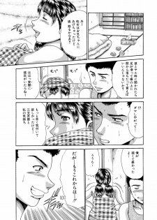 [Asai Kikaku (Satou Masa)] Ane to Imouto no Fukubukuro - Kinshin Soukan Manga Soushuuhen [Digital] - page 42