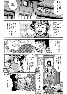[Asai Kikaku (Satou Masa)] Ane to Imouto no Fukubukuro - Kinshin Soukan Manga Soushuuhen [Digital] - page 44