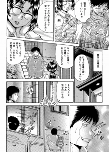 [Asai Kikaku (Satou Masa)] Ane to Imouto no Fukubukuro - Kinshin Soukan Manga Soushuuhen [Digital] - page 47