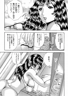[Asai Kikaku (Satou Masa)] Ane to Imouto no Fukubukuro - Kinshin Soukan Manga Soushuuhen [Digital] - page 49