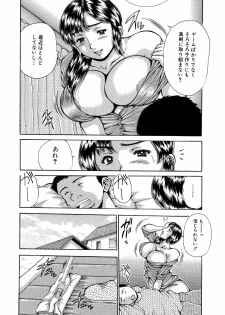 [Asai Kikaku (Satou Masa)] Ane to Imouto no Fukubukuro - Kinshin Soukan Manga Soushuuhen [Digital] - page 5
