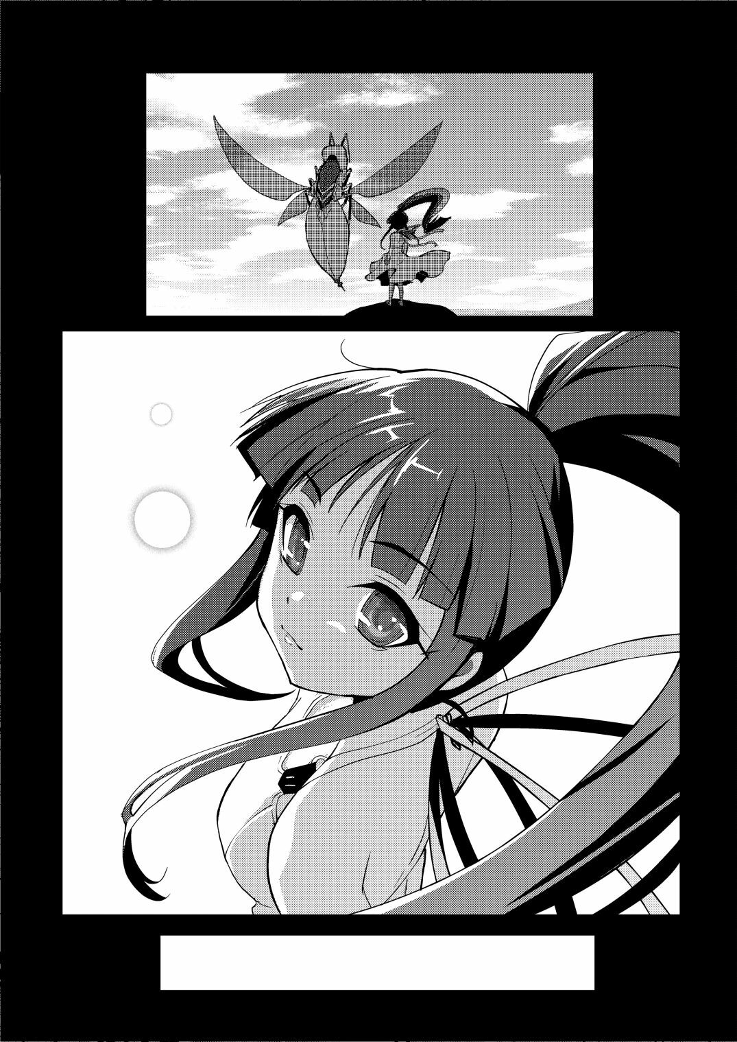 (C79) [Tsukiyo no Koneko (Kouki Kuu)] Seikou Akki Kageaki Muramasa Donburi hen (Soukou Akki MURAMASA) [Digital] page 22 full