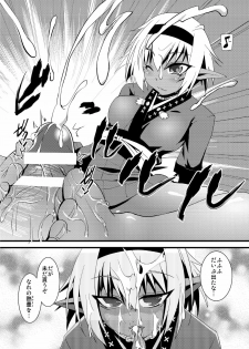 (C79) [Tsukiyo no Koneko (Kouki Kuu)] Seikou Akki Kageaki Muramasa Donburi hen (Soukou Akki MURAMASA) [Digital] - page 4