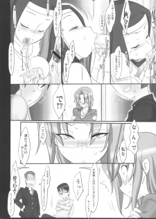 (COMIC1☆6) [Kinbou Sokai (Konmori)] Motto Mootto Milk wo Oireshimasu ka? (Original) - page 5