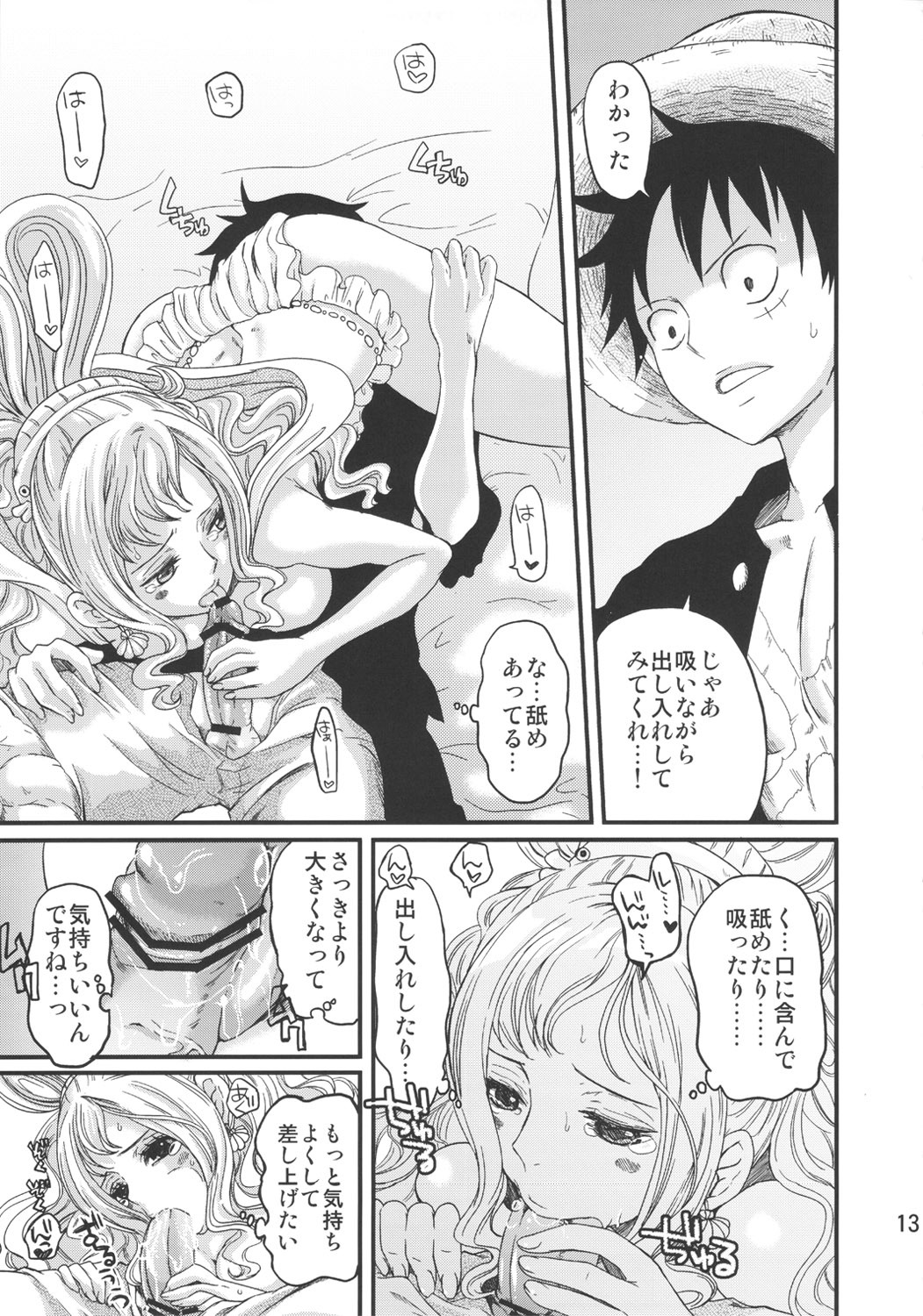 (C80) [Queen Of VANILLA (Tigusa Suzume)] Ningyohime (One Piece) page 13 full