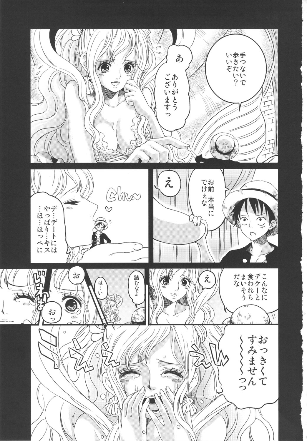 (C80) [Queen Of VANILLA (Tigusa Suzume)] Ningyohime (One Piece) page 3 full