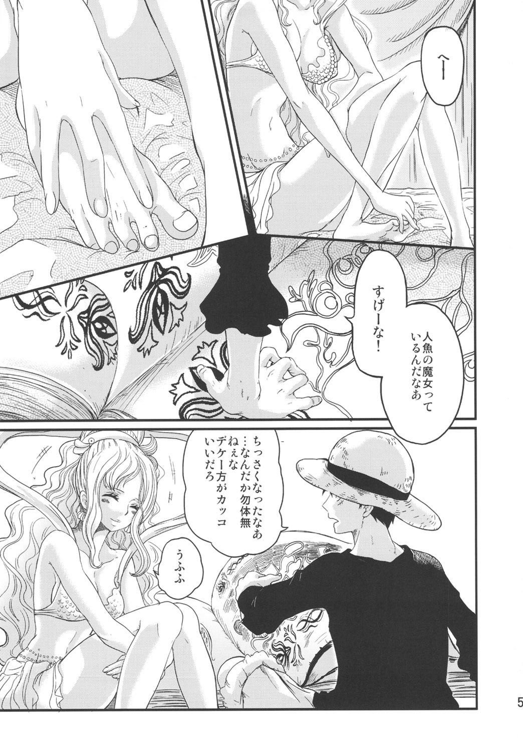 (C80) [Queen Of VANILLA (Tigusa Suzume)] Ningyohime (One Piece) page 5 full