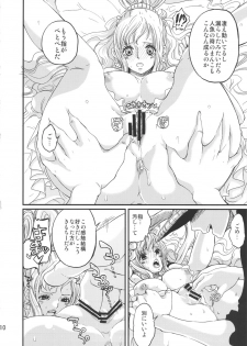 (C80) [Queen Of VANILLA (Tigusa Suzume)] Ningyohime (One Piece) - page 10