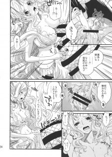 (C80) [Queen Of VANILLA (Tigusa Suzume)] Ningyohime (One Piece) - page 24