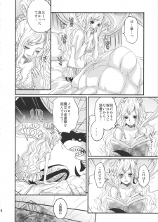(C80) [Queen Of VANILLA (Tigusa Suzume)] Ningyohime (One Piece) - page 4