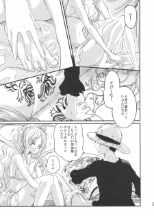 (C80) [Queen Of VANILLA (Tigusa Suzume)] Ningyohime (One Piece) - page 5