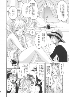 (C80) [Queen Of VANILLA (Tigusa Suzume)] Ningyohime (One Piece) - page 6