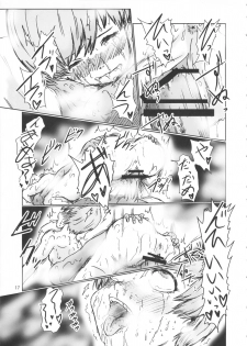 [Eruapo Gundan (Kurabayashi)] Inran Chie-chan Onsen Daisakusen! 2 (Persona 4) - page 16