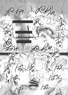 [Eruapo Gundan (Kurabayashi)] Inran Chie-chan Onsen Daisakusen! 2 (Persona 4) - page 18