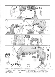 [Eruapo Gundan (Kurabayashi)] Inran Chie-chan Onsen Daisakusen! 2 (Persona 4) - page 21