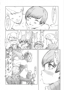 [Eruapo Gundan (Kurabayashi)] Inran Chie-chan Onsen Daisakusen! 2 (Persona 4) - page 3