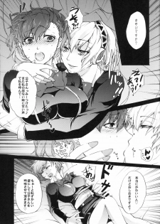 (C79) [Fancy-Polori (Arabiki Koshou)] Aigis!CRASH!! (Persona 3) - page 16