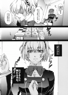 (C79) [Fancy-Polori (Arabiki Koshou)] Aigis!CRASH!! (Persona 3) - page 3