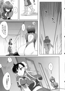 (Futaket 8) [Terikoya (Buri)] Operation Futanari (Street Fighter) - page 5