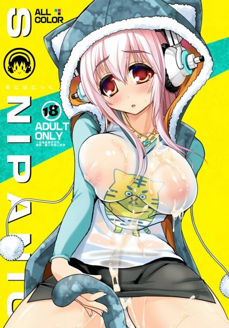 (C81) [Tsukiyo no Koneko (Kouki Kuu)] SONIPANIC (SUPERSONICO) [Digital]