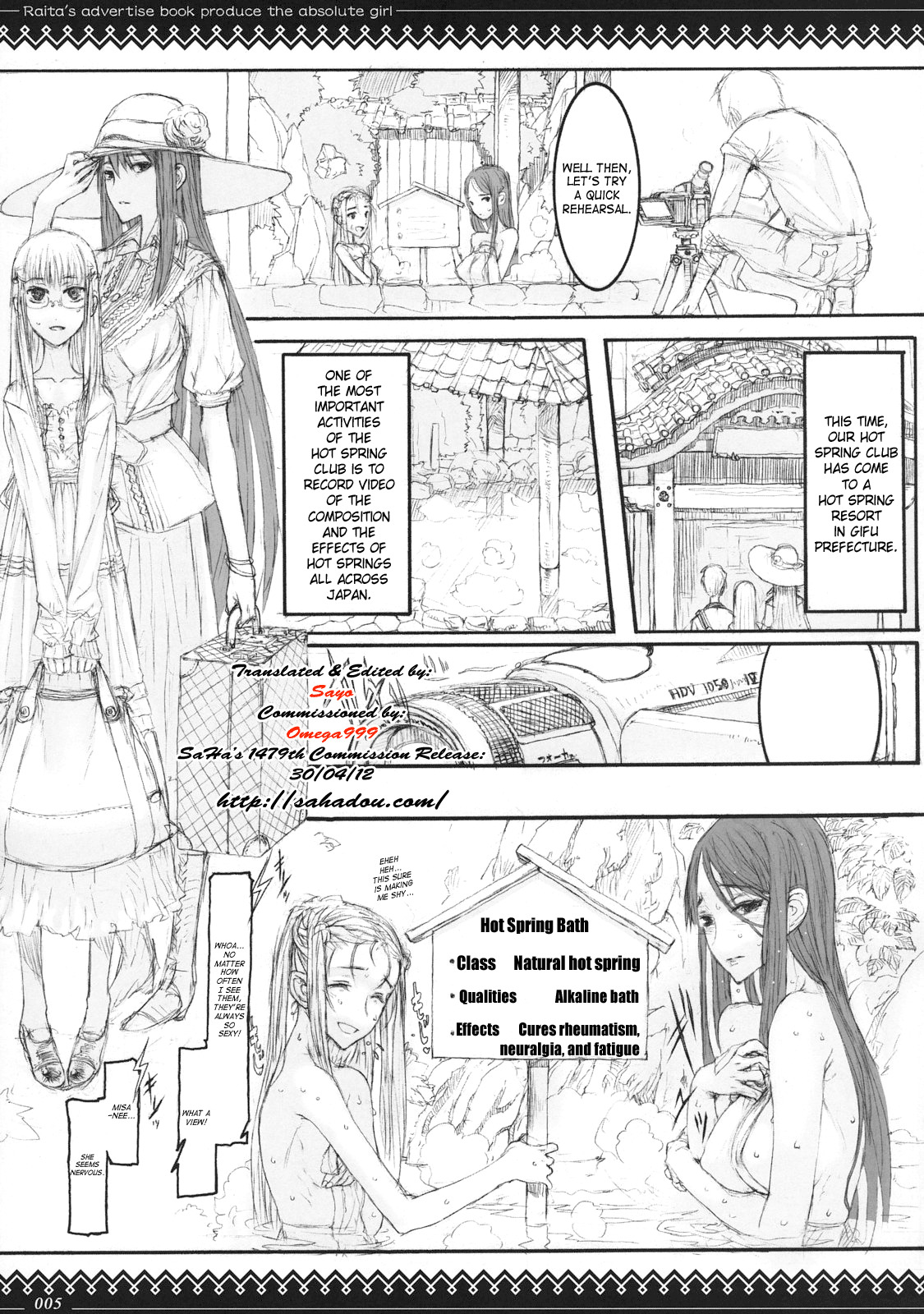 (C72) [Zettai Shoujo (RAITA)] Gochamaze Tsumeawase | Mahou Shoujo Hot Springs [English] [SaHa] [Incomplete] page 1 full