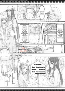 (C72) [Zettai Shoujo (RAITA)] Gochamaze Tsumeawase | Mahou Shoujo Hot Springs [English] [SaHa] [Incomplete] - page 1
