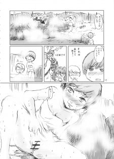 [Eruapo Gundan (Kurabayashi)] Inran Chie-chan Onsen Daisakusen! 1 (Persona 4) - page 11