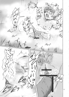 [Eruapo Gundan (Kurabayashi)] Inran Chie-chan Onsen Daisakusen! 1 (Persona 4) - page 14