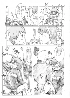 [Eruapo Gundan (Kurabayashi)] Inran Chie-chan Onsen Daisakusen! 1 (Persona 4) - page 2