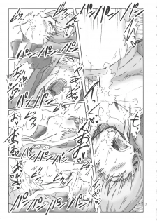 [Eruapo Gundan (Kurabayashi)] Inran Chie-chan Onsen Daisakusen! 3 (Persona 4) - page 16