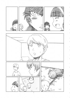 [Eruapo Gundan (Kurabayashi)] Inran Chie-chan Onsen Daisakusen! 3 (Persona 4) - page 6