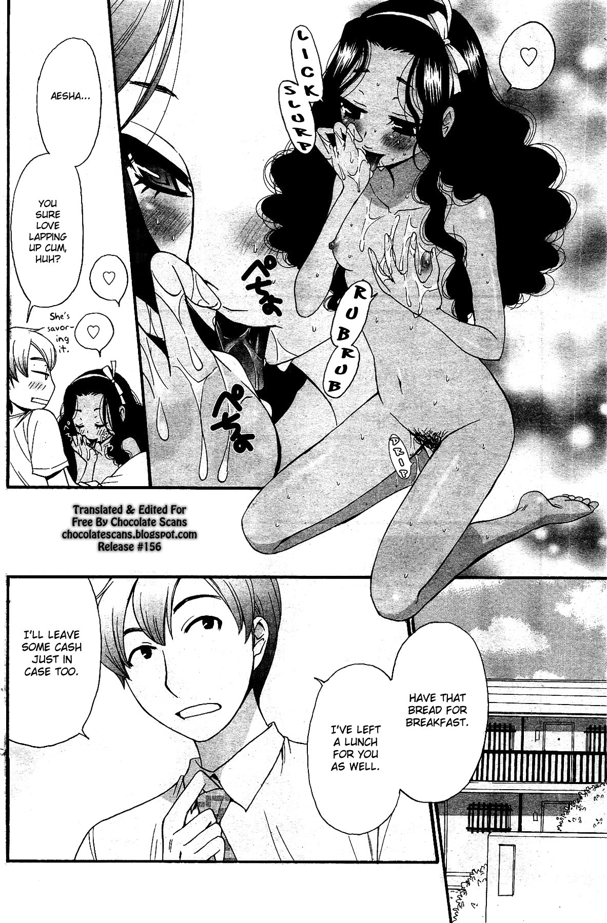 [Gotoh Akira] Cappuccino 1-2 [English] [Chocolate] page 30 full