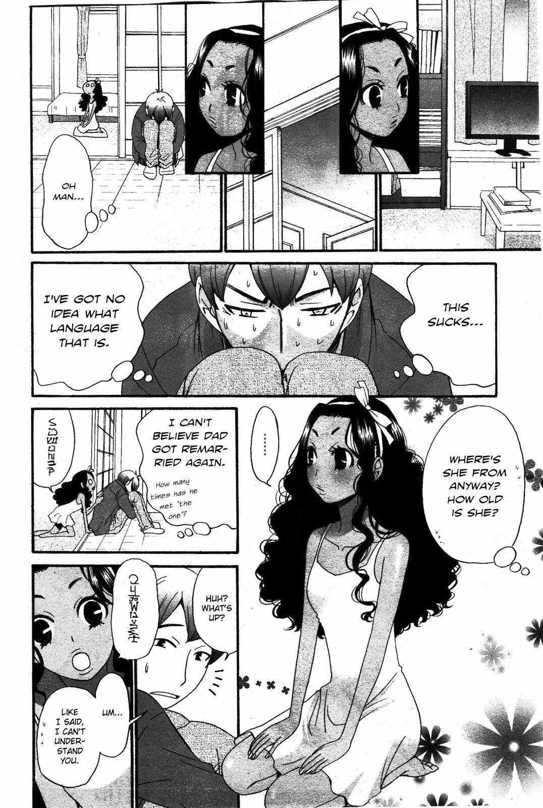 [Gotoh Akira] Cappuccino 1-2 [English] [Chocolate] page 4 full