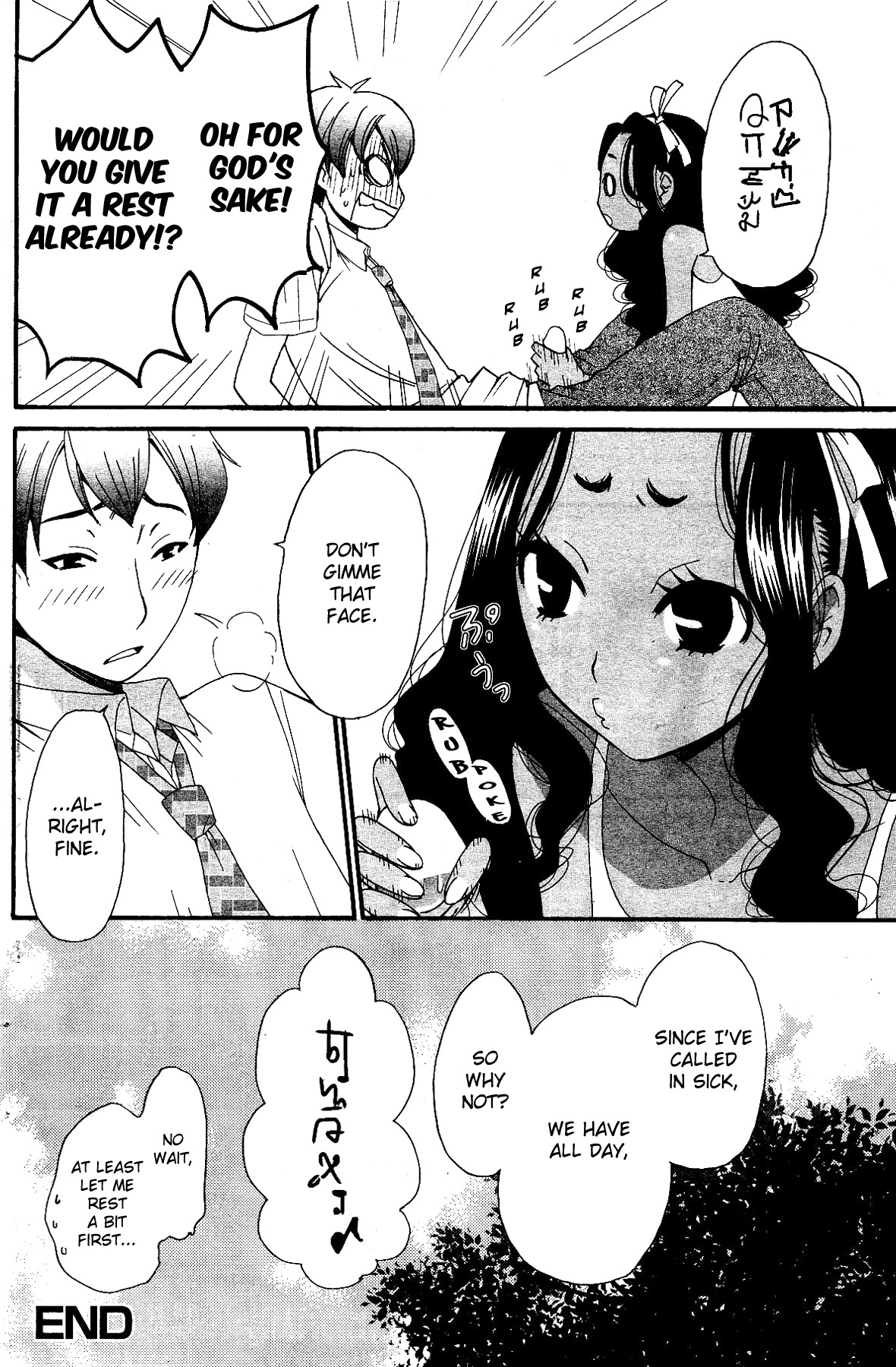 [Gotoh Akira] Cappuccino 1-2 [English] [Chocolate] page 44 full