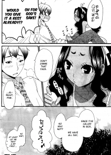 [Gotoh Akira] Cappuccino 1-2 [English] [Chocolate] - page 44