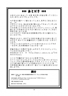 (C70) [Acid-Head (Murata.)] Nami No Ura Koukai Nisshi 1 | Nami's Hidden Sailing Diary 1 (One Piece) [English] [SaHa] [Decensored] - page 21