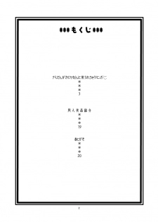 (C70) [Acid-Head (Murata.)] Nami No Ura Koukai Nisshi 1 | Nami's Hidden Sailing Diary 1 (One Piece) [English] [SaHa] [Decensored] - page 3