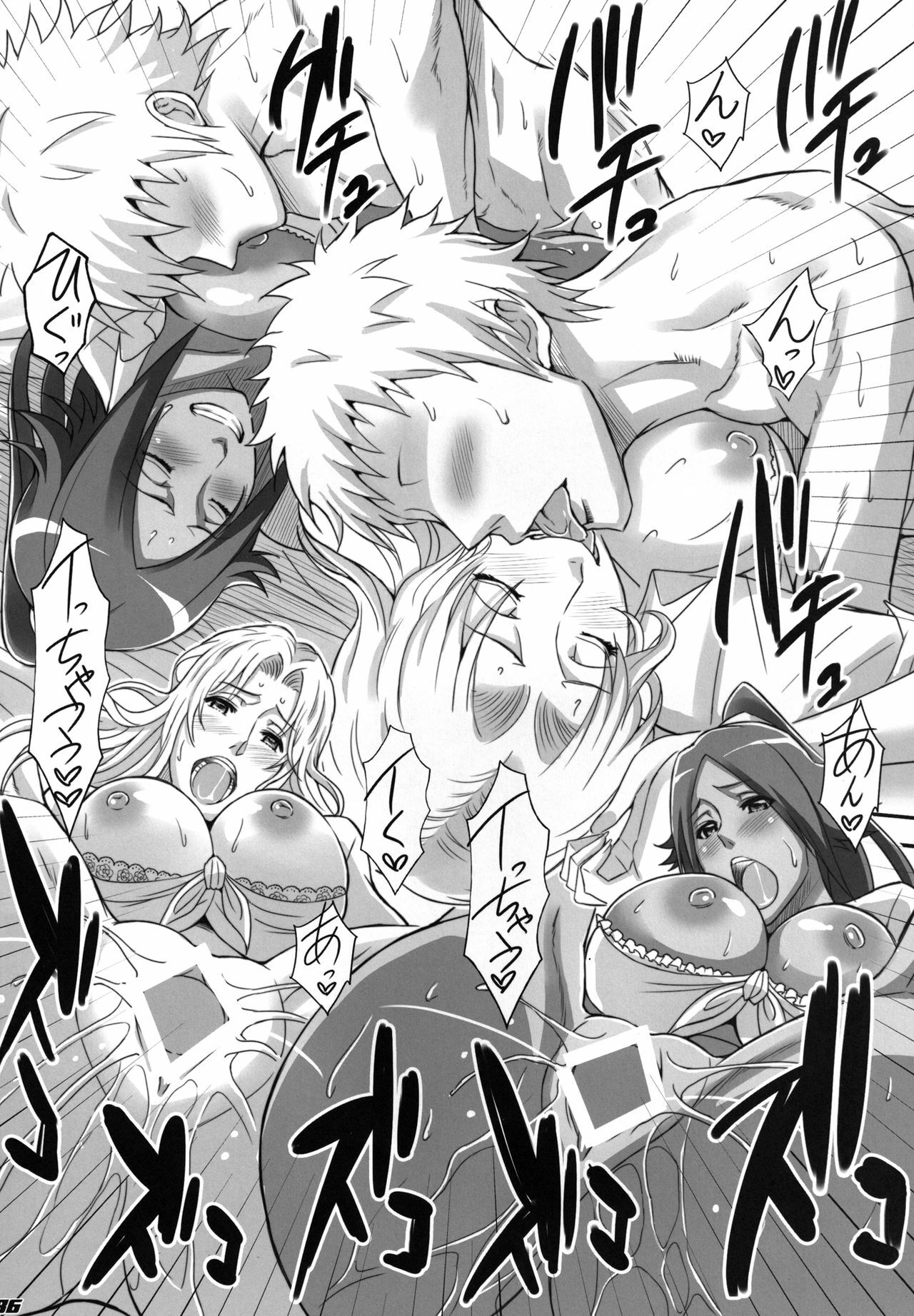 [Diogenes Club (Haikawa Hemlen)] BRICOLA Soushuuhen (Bleach) [Digital] page 86 full