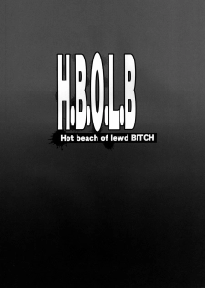 [Diogenes Club (Haikawa Hemlen)] H.B.O.L.B (Gakuen Mokushiroku Highschool of the Dead) [Digital] - page 23