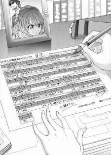 [Yumi Ichirou] Ero-Manga Henshuusha Aki - Ero-Manga Editor Aki - page 4