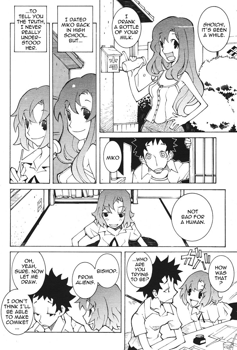 [Dowman Sayman] Miko's Capsule [English] [thetsuuyaku] page 2 full