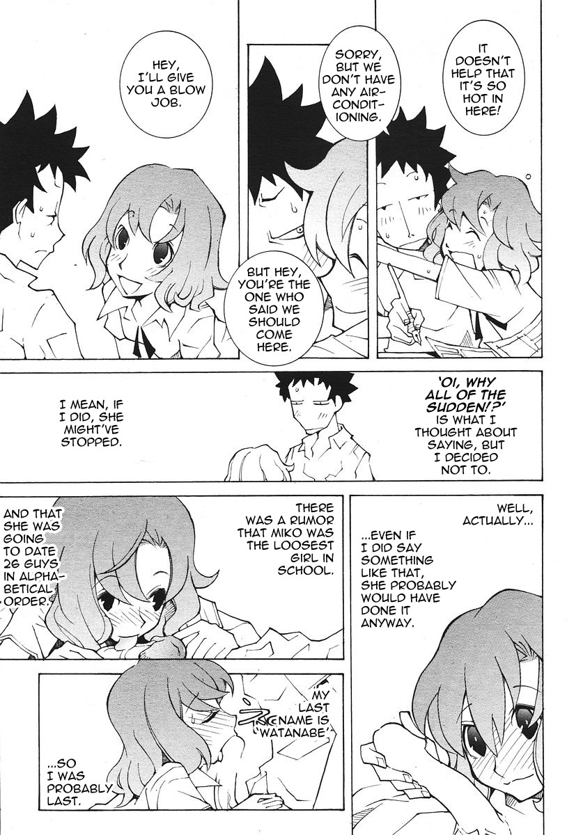 [Dowman Sayman] Miko's Capsule [English] [thetsuuyaku] page 3 full