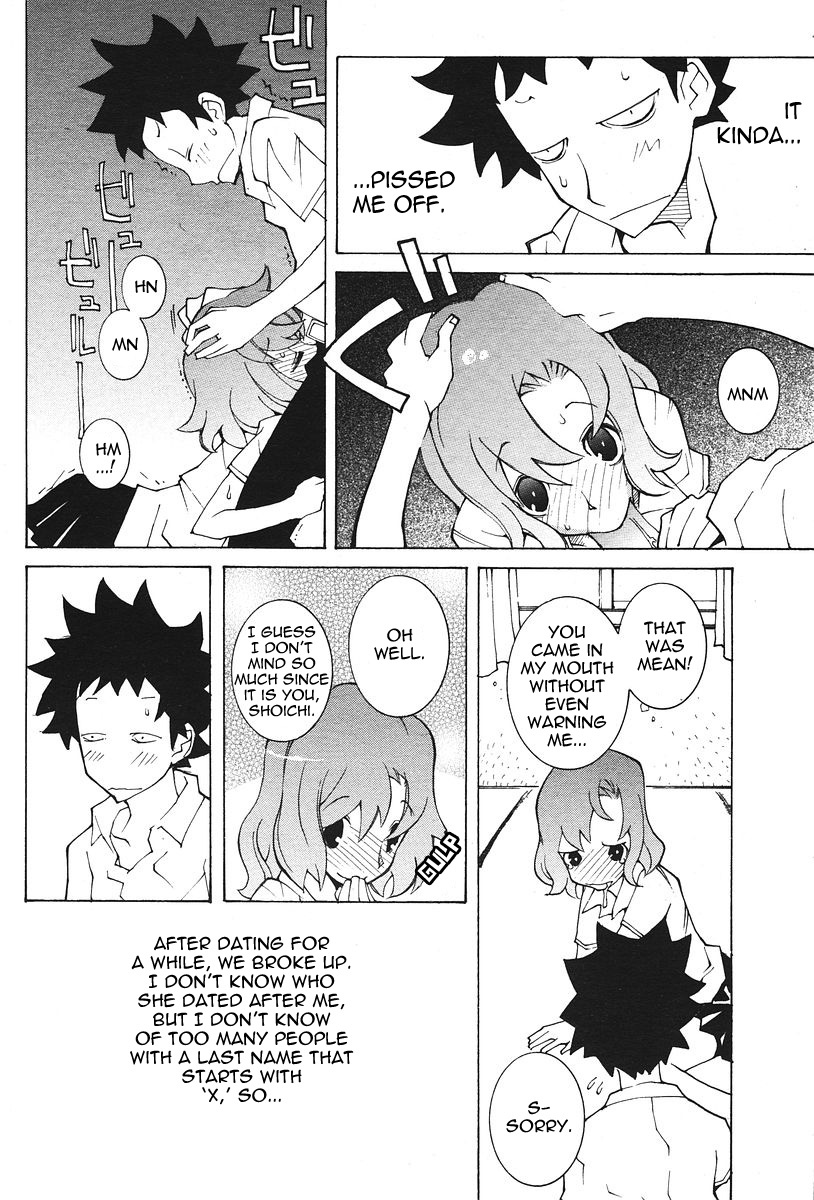 [Dowman Sayman] Miko's Capsule [English] [thetsuuyaku] page 4 full